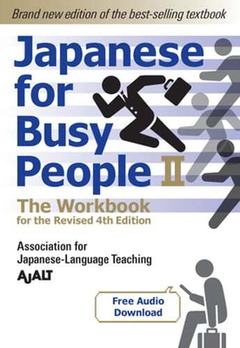 Japanese for Busy People Book 2: The Workbook: The Workbook for the Revised 4th