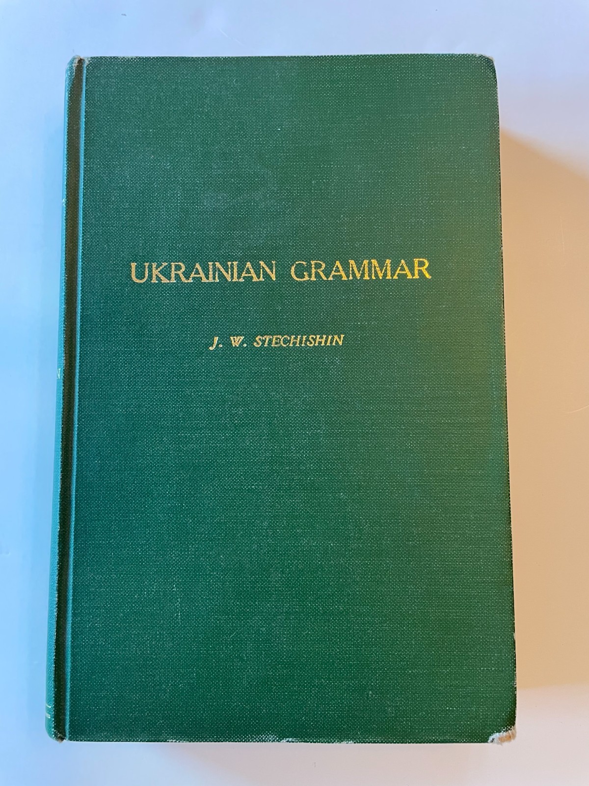 Ukrainian Grammar Book – J.W. Stechisin – Classic – 1971