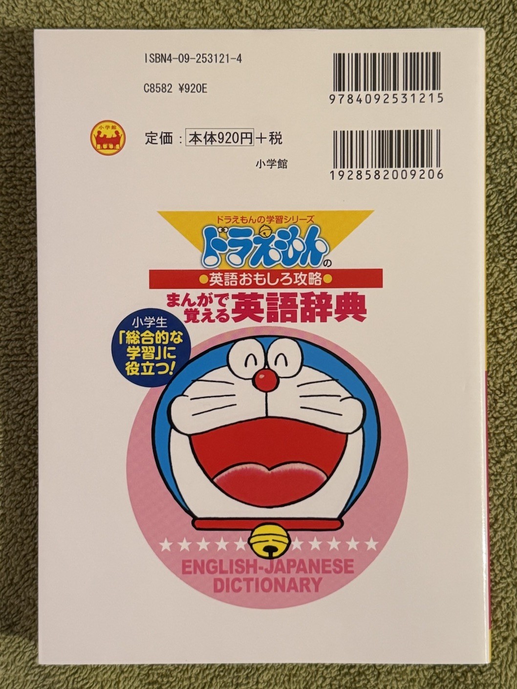 Doraemon English to Japanese Language Dictionary Manga Edition Fujiko F Fujio