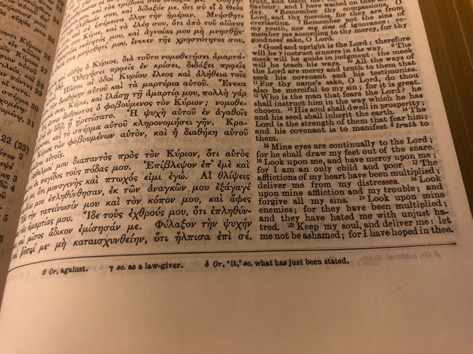 septuagint with apocrypha Genuine Leather LXX Brenton