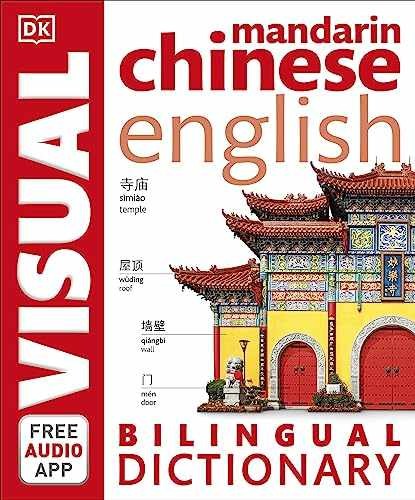 Mandarin Chinese-English Bilingual Visual – Paperback, by DK – Very Good n
