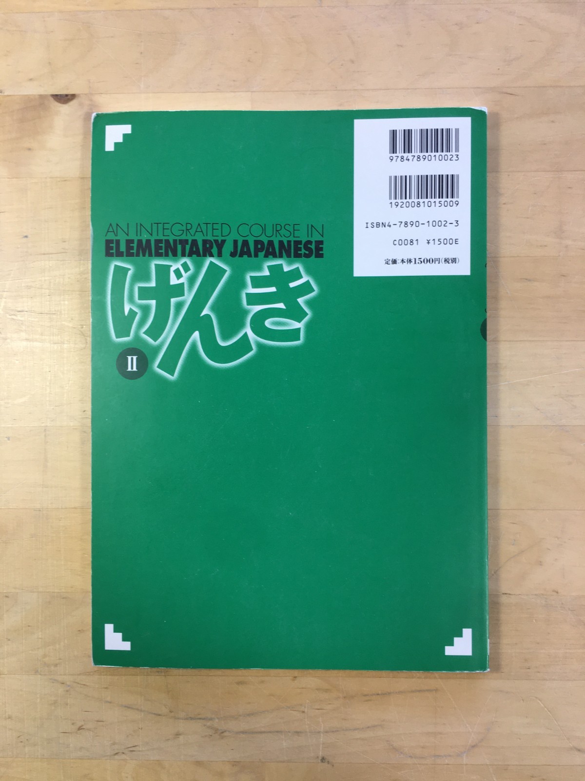 Genki II: An Integrated Course in Elementary Japanese Workbook – Paperback, Good