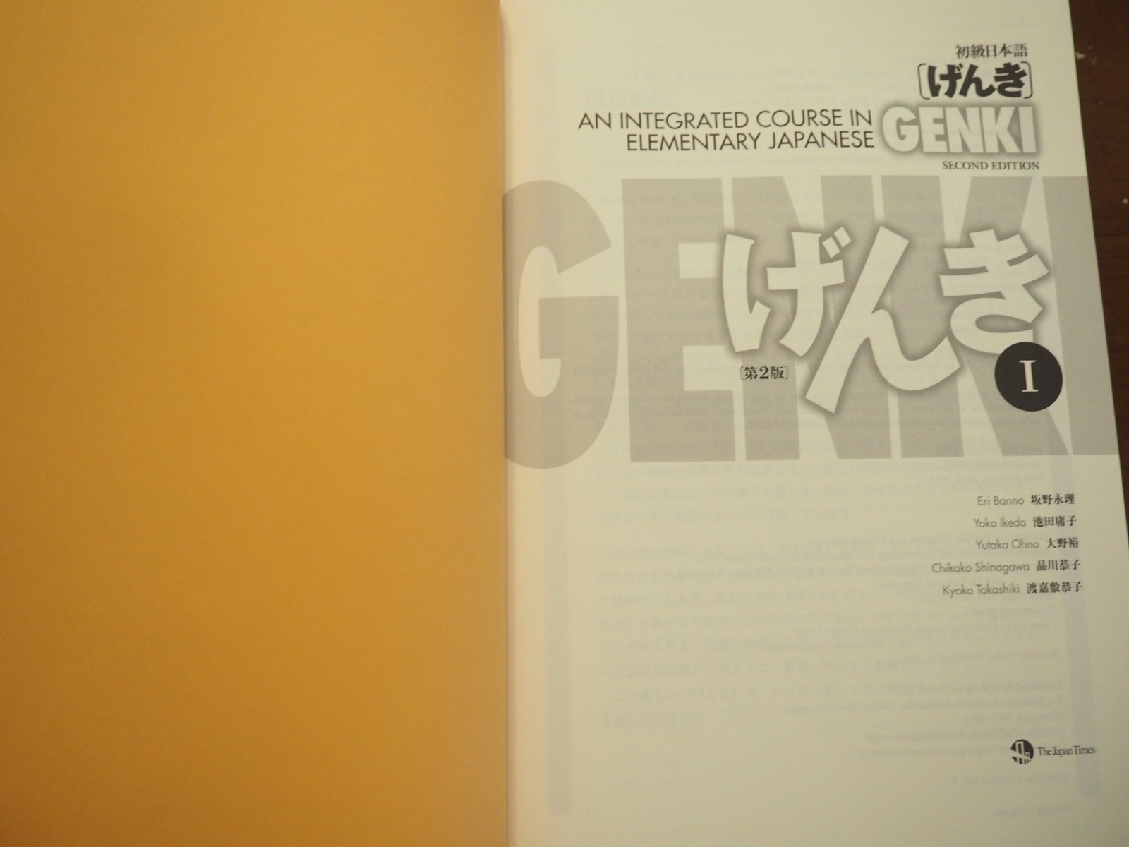Genki an integrated course in elementary japanese Books 1 & 2 with CDs 2nd ed
