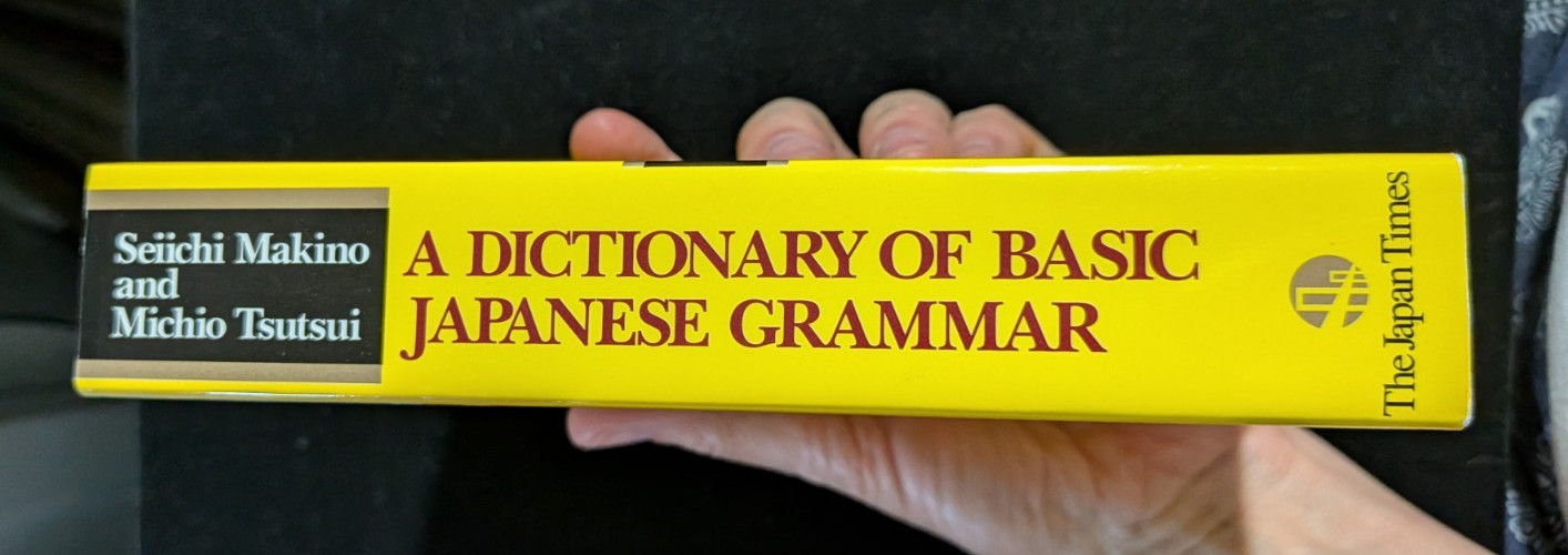 A Dictionary of Basic Japanese Grammar by Michio Tsutsui and Seiichi Makino…VG