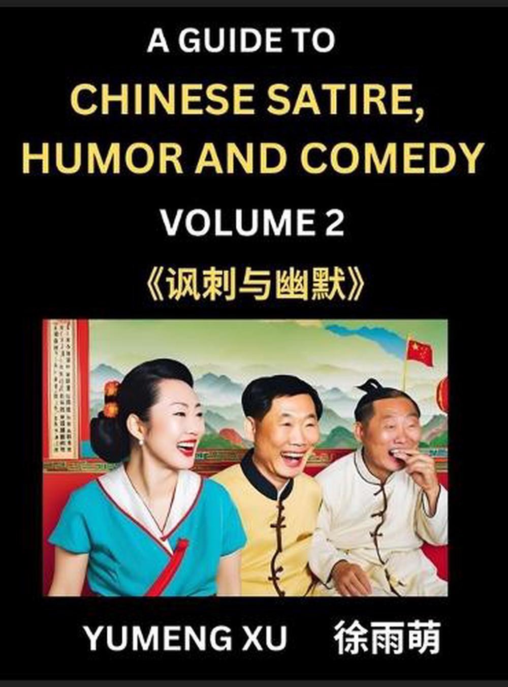 Chinese Humor and Comedy for Kids (Part 2)- Laughing at Life, A Guide to Chinese