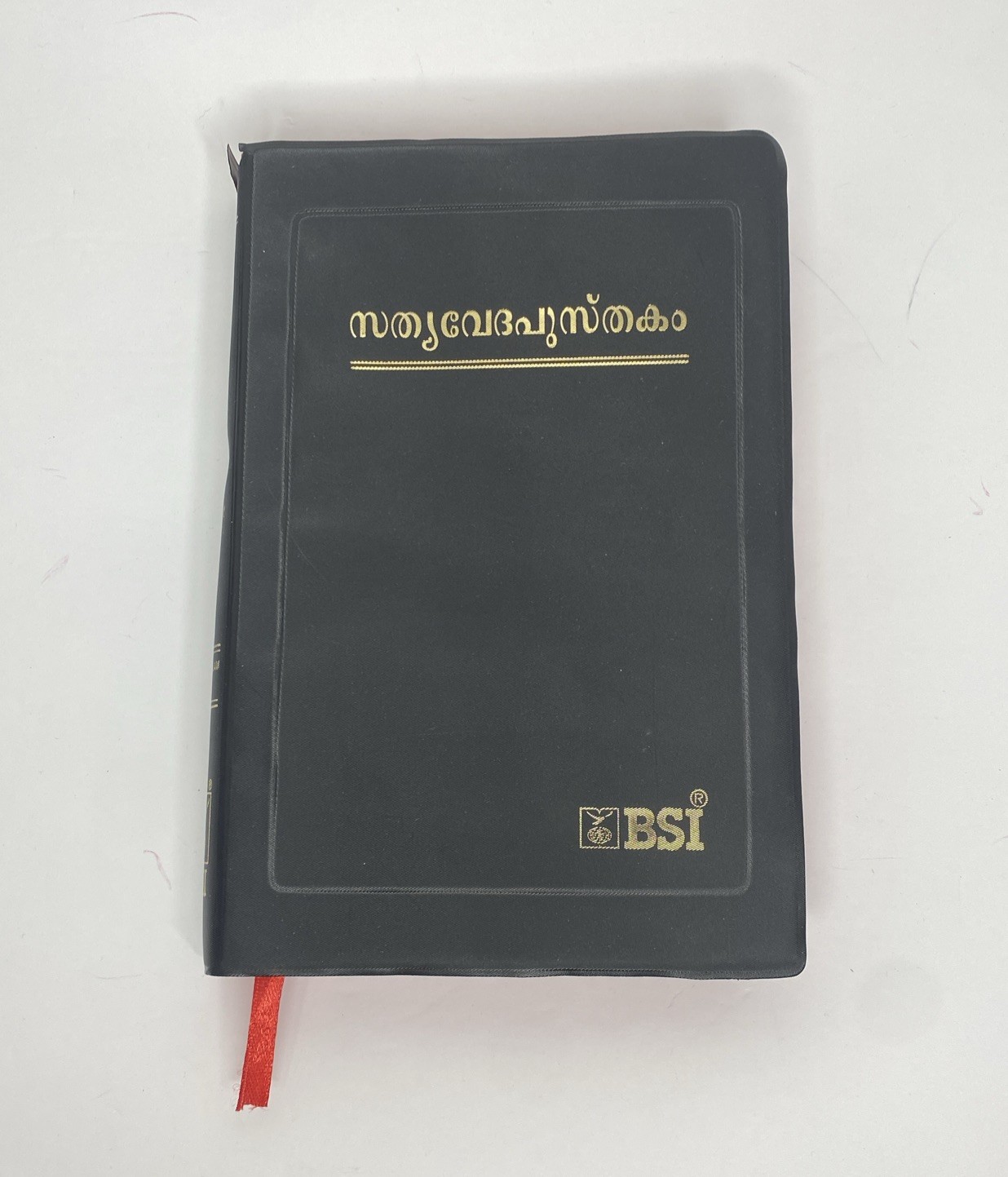 Malayam Bible The Bible Society Of India Black Vinyl Cover 9788122122312