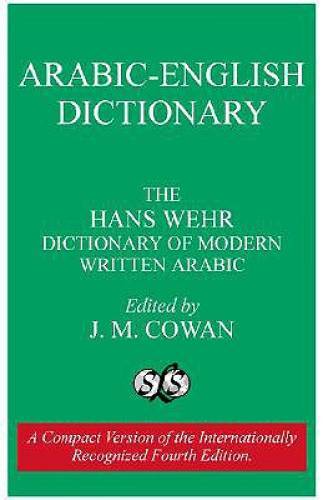 Arabic-English Dictionary: The Hans Wehr Dictionary of Modern W – ACCEPTABLE