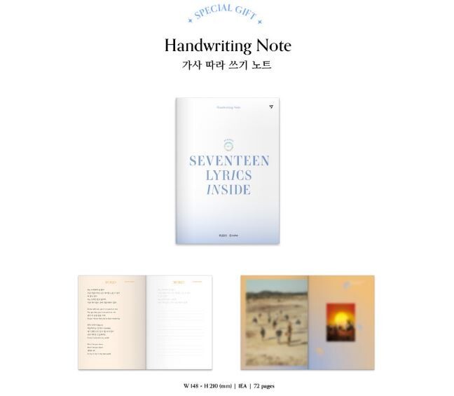 SEVENTEEN LYRICS INSIDE (Hardcover)