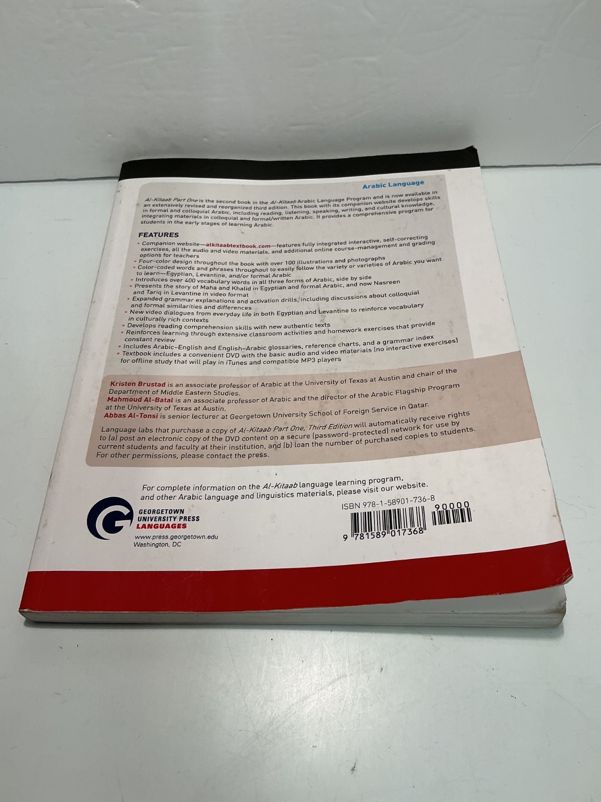 Al-Kitaab Fii Tacallum Al-CArabiyya Pt. 1: Textbook Beginning Arabic 3rd Edition