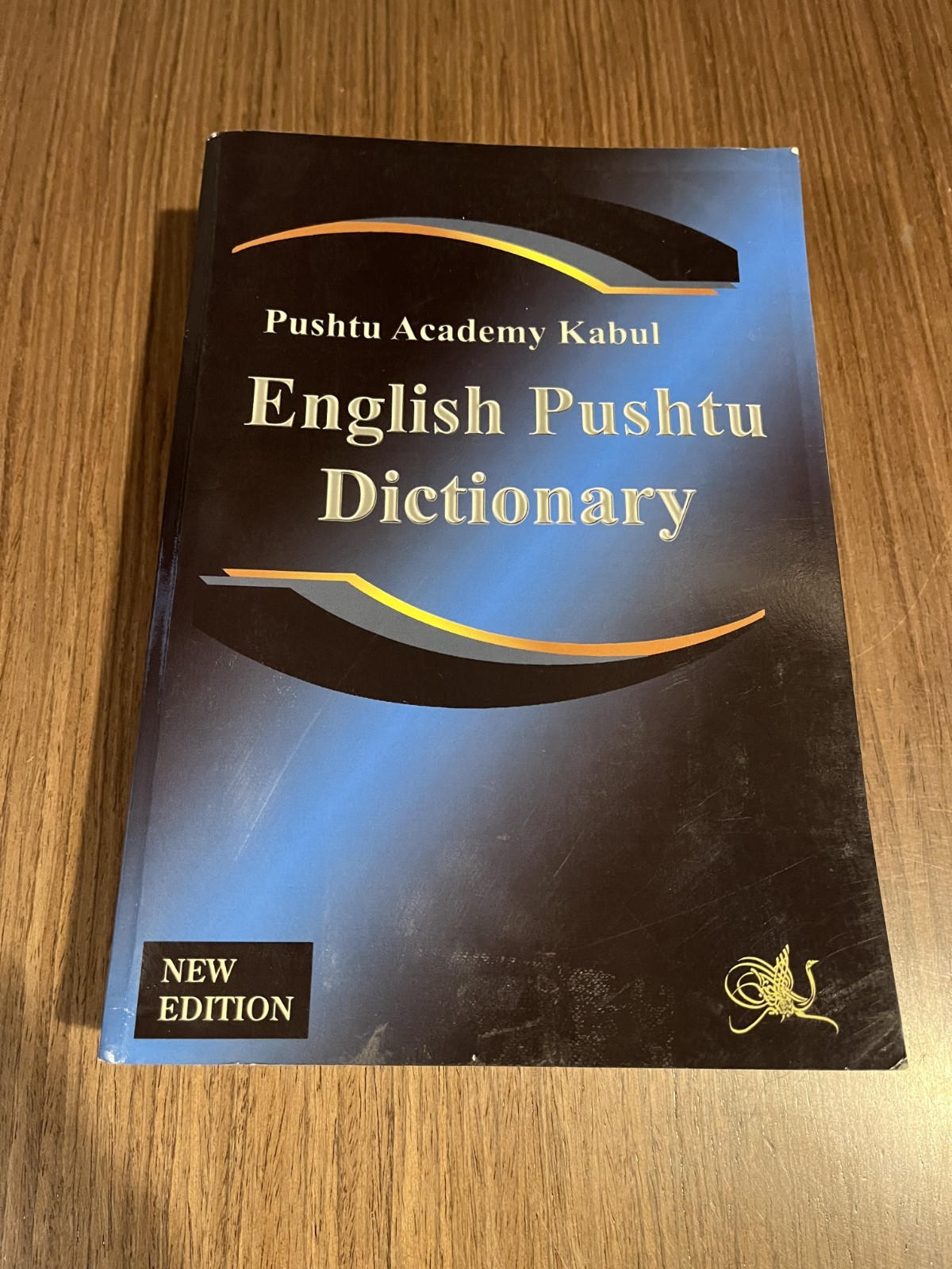 English Pushtu Dictionary by Pushtu Academy Kabul 2007 Paperback