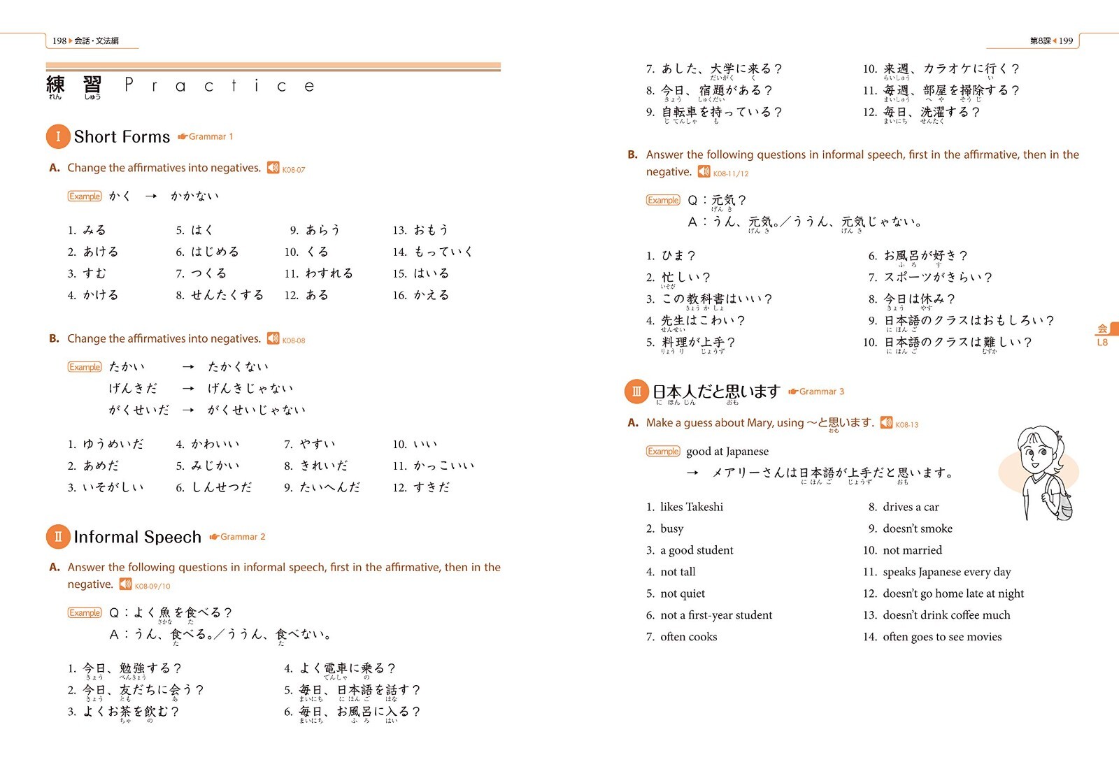 Japanese Textbook Workbook Genki 1 3Edition An Integrated Course in Elementary