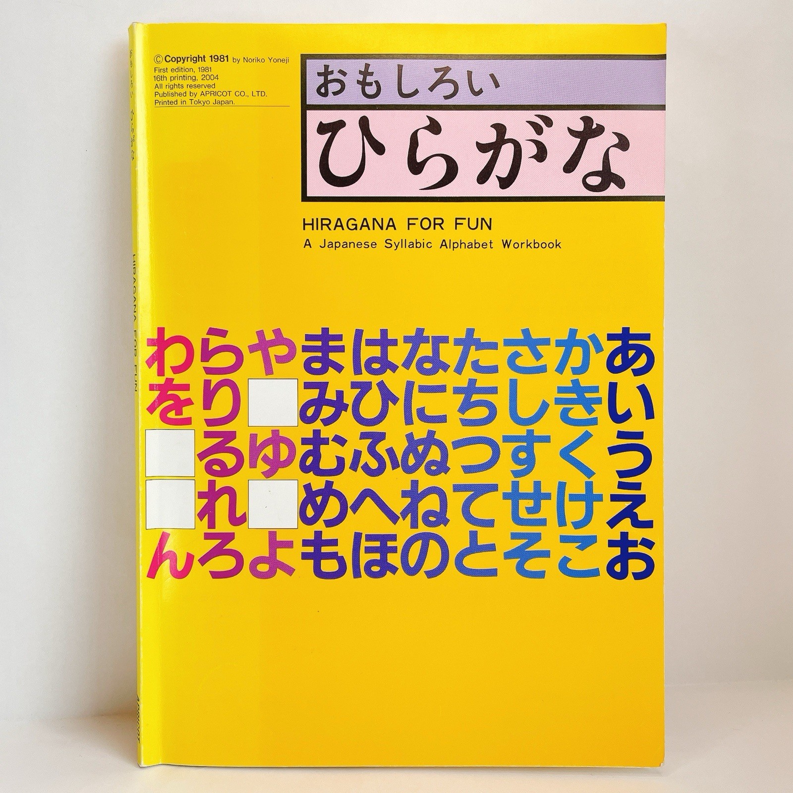 Hiragana For Fun, A Japanese Syllabic Alphabet Workbook, Kanji, Bundle 3 books