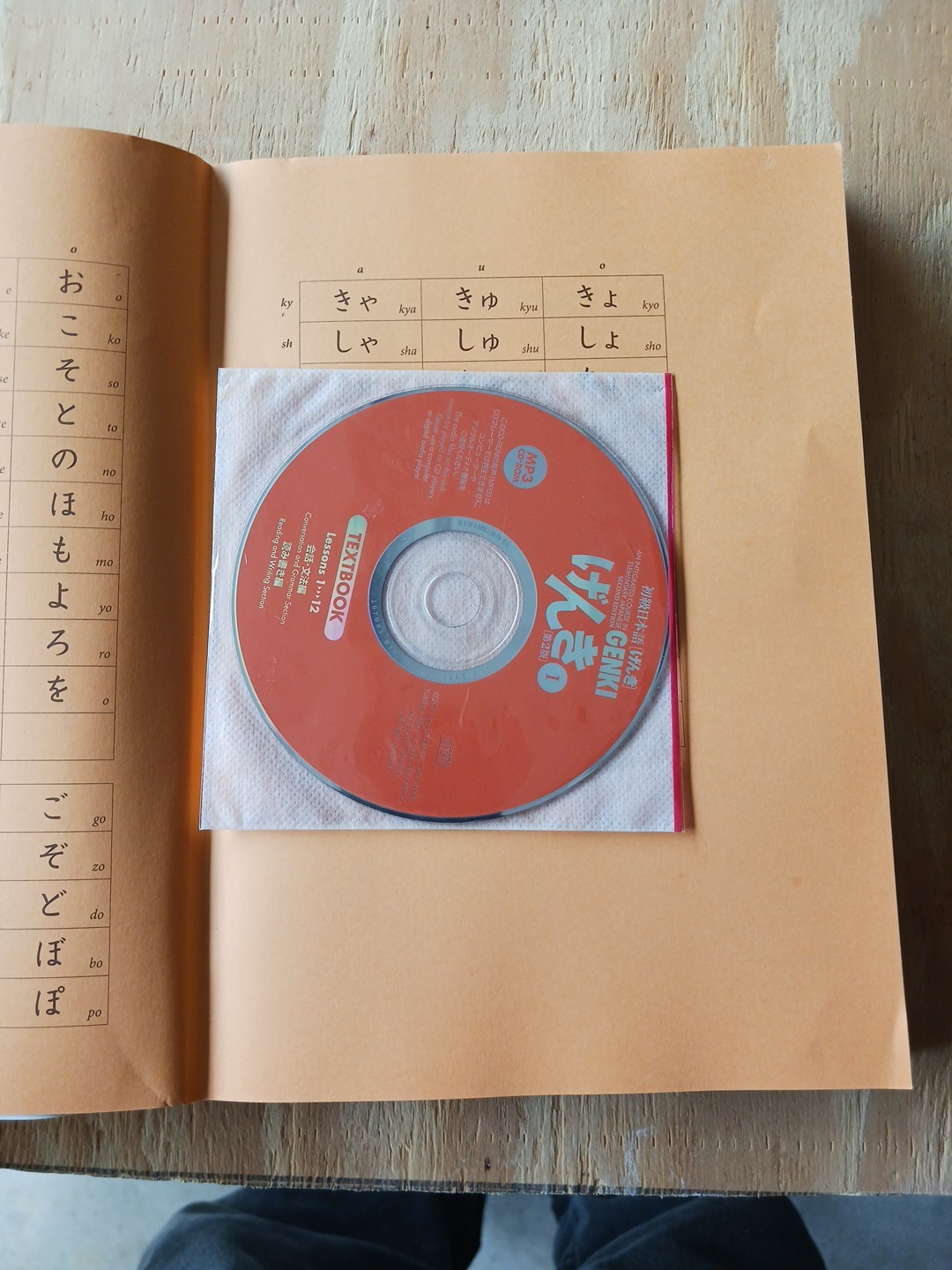 Genki : An Integrated Course in Elementary Japanese by Eri Banno (2011, Trade…