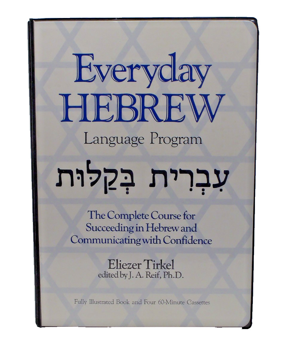 Everyday Hebrew Language Program Booklet 4 Cassette Tapes Eliezer Tirkel