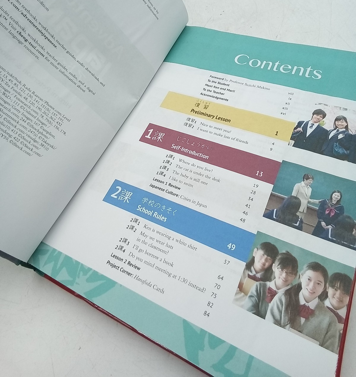Adventures in Japanese Volume 2 Textbook Japanese Edition