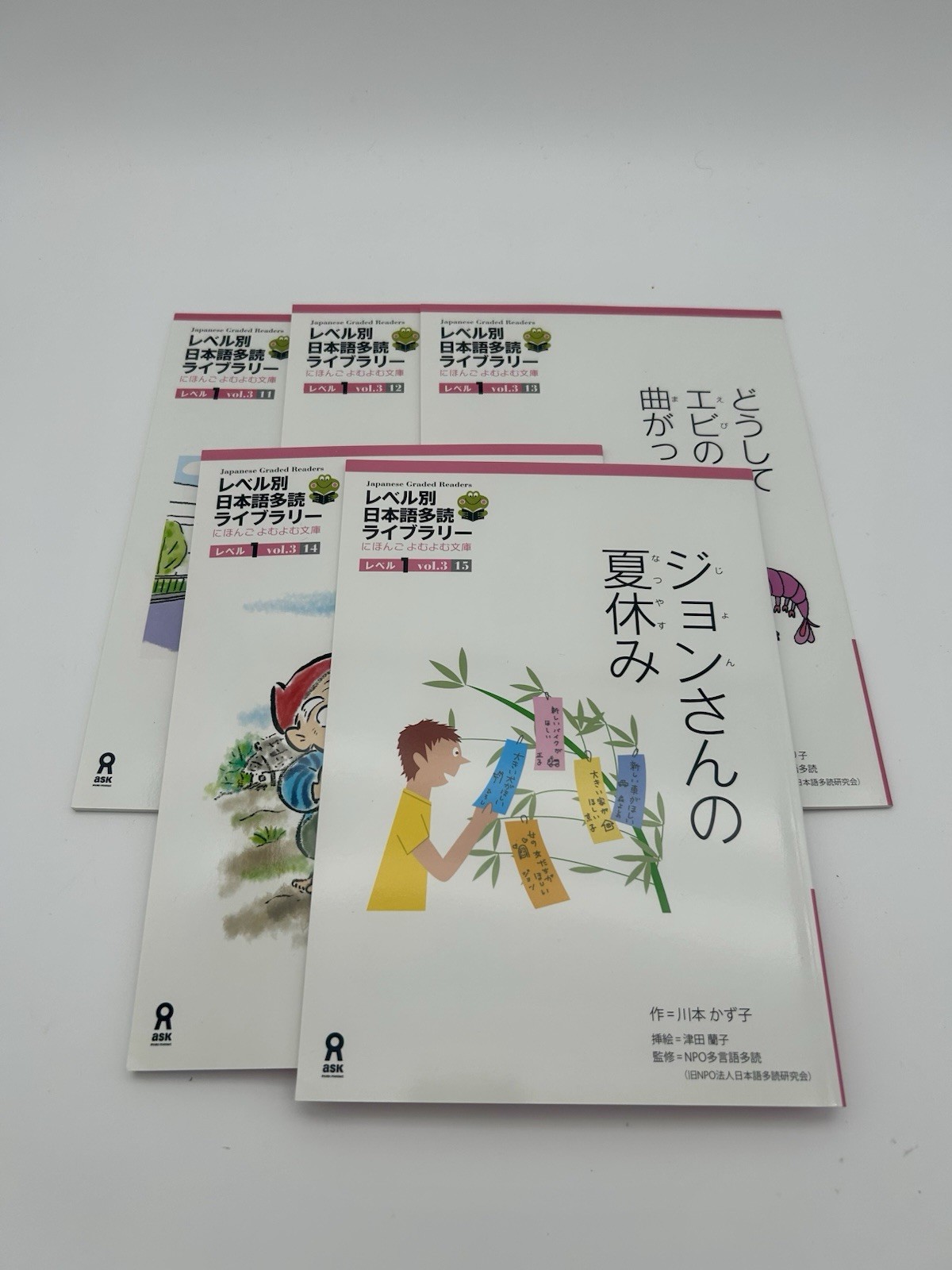 Japanese Graded Readers-Level 1- Volumes 1-3 with CDs-Ask Publishing