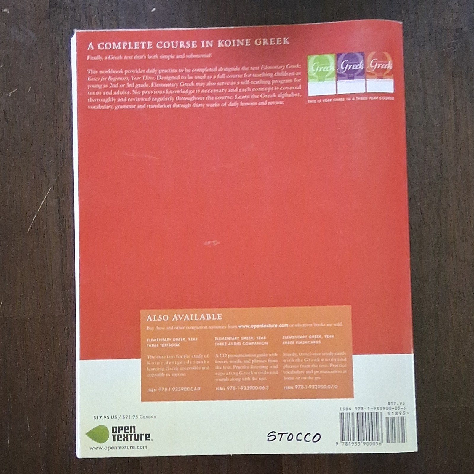 Elementary Greek Koine for Beginners Year 3 Workbook Beginner PB Gatchell Open