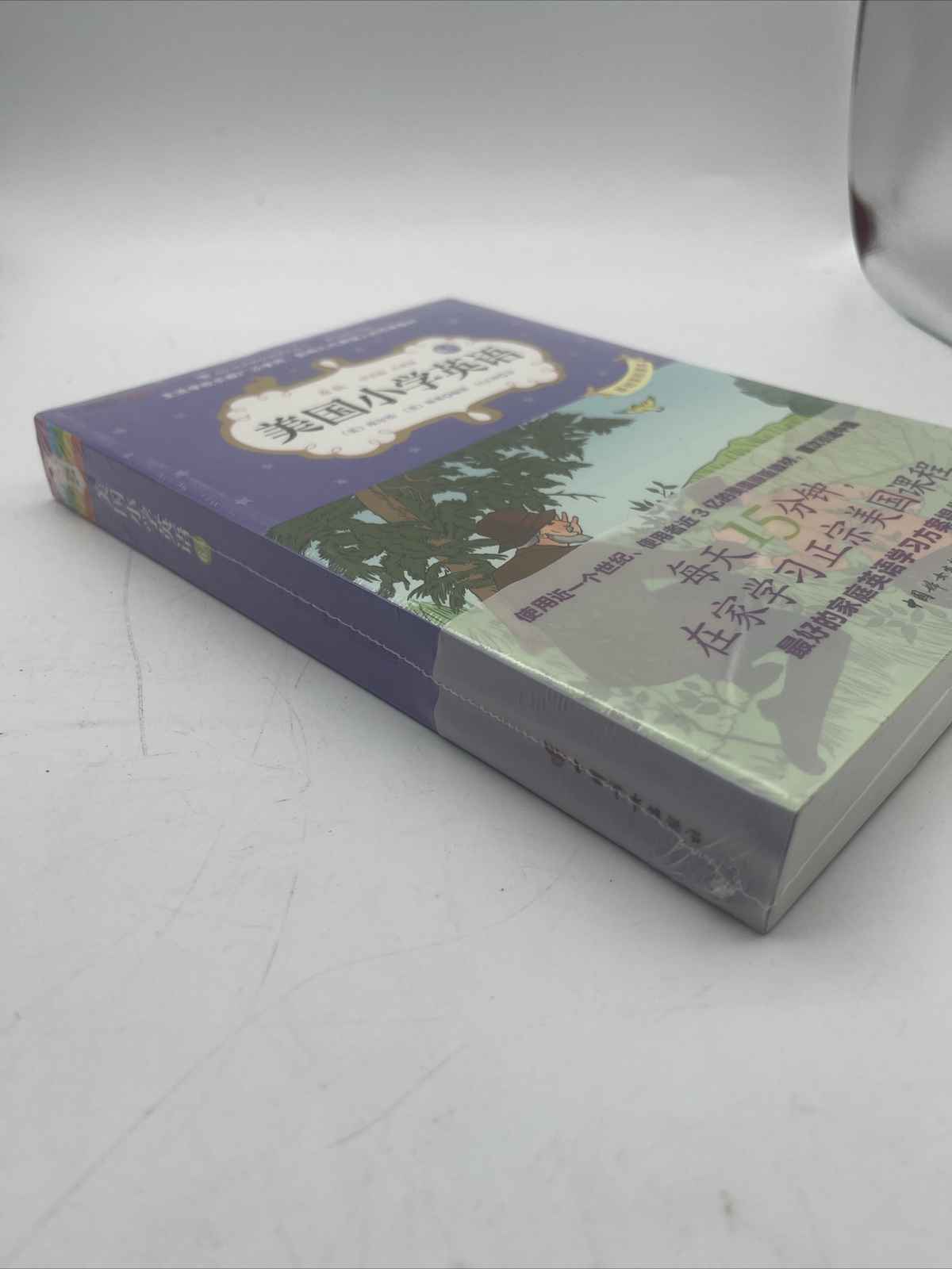 American Primary School English Basic Course Book In Chinese 6A