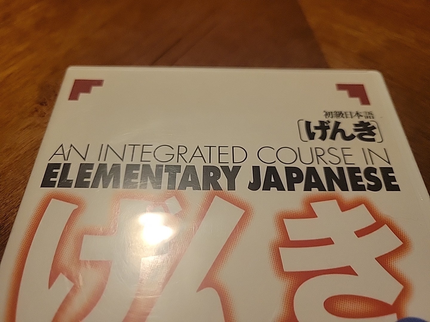 An Integrated Course in Elementary Disc 2 Japanese, Vol. 1 English and Japanese