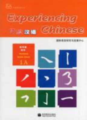 Experiencing Chinese – Middle School Workbook 1A (English and Chinese Edition)