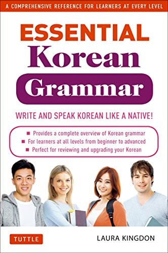 ESSENTIAL KOREAN GRAMMAR: YOUR ESSENTIAL GUIDE TO SPEAKING By Laura Kingdon *VG*