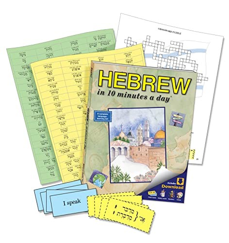 HEBREW in 10 minutes a day®