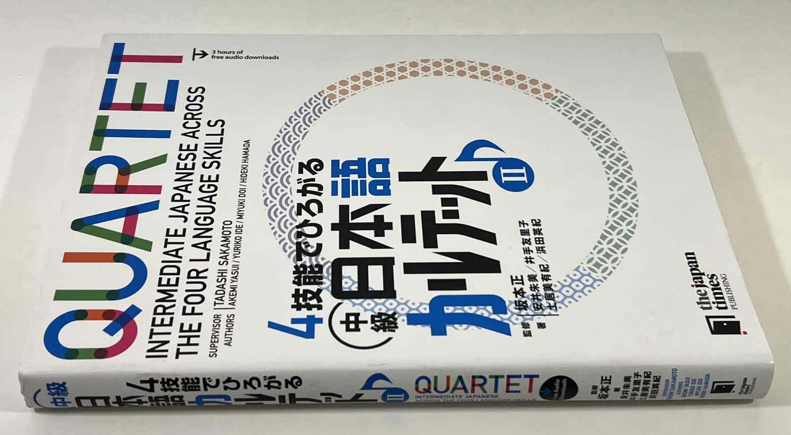 Quartet: Intermediate Japanese across the Four Language Skills 2