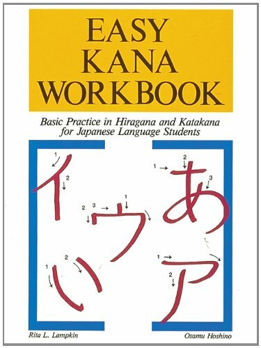 Easy Kana Workbook: Basic Practice in Hiragana and… by Lampkin, Rita Undefined