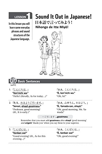 Basic Japanese: Learn to Speak Japanese in 10 Easy Lessons (Fully Revised and Ex