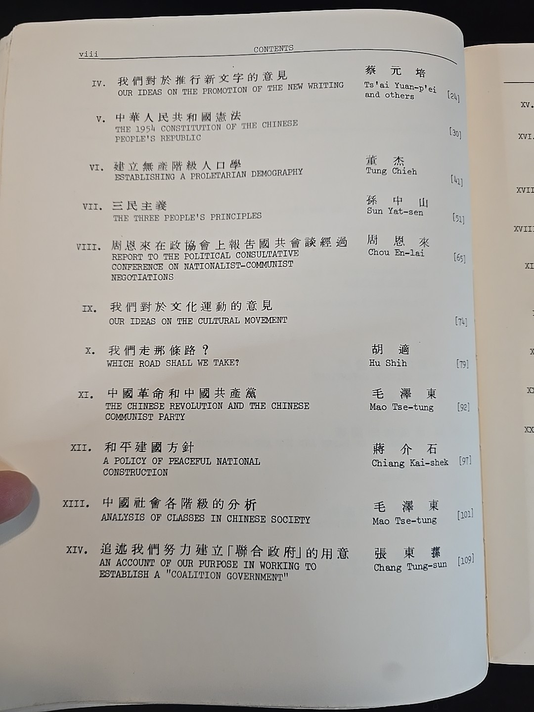 Intermediate Reader In Modern Chinese Volume 1, By Harriet C Mills W/ P.S. Ni 67