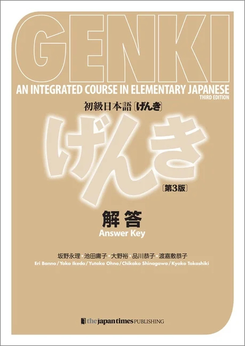 Genki: Integrated Course in Elementary Japanese 3rd Edition Answer Key