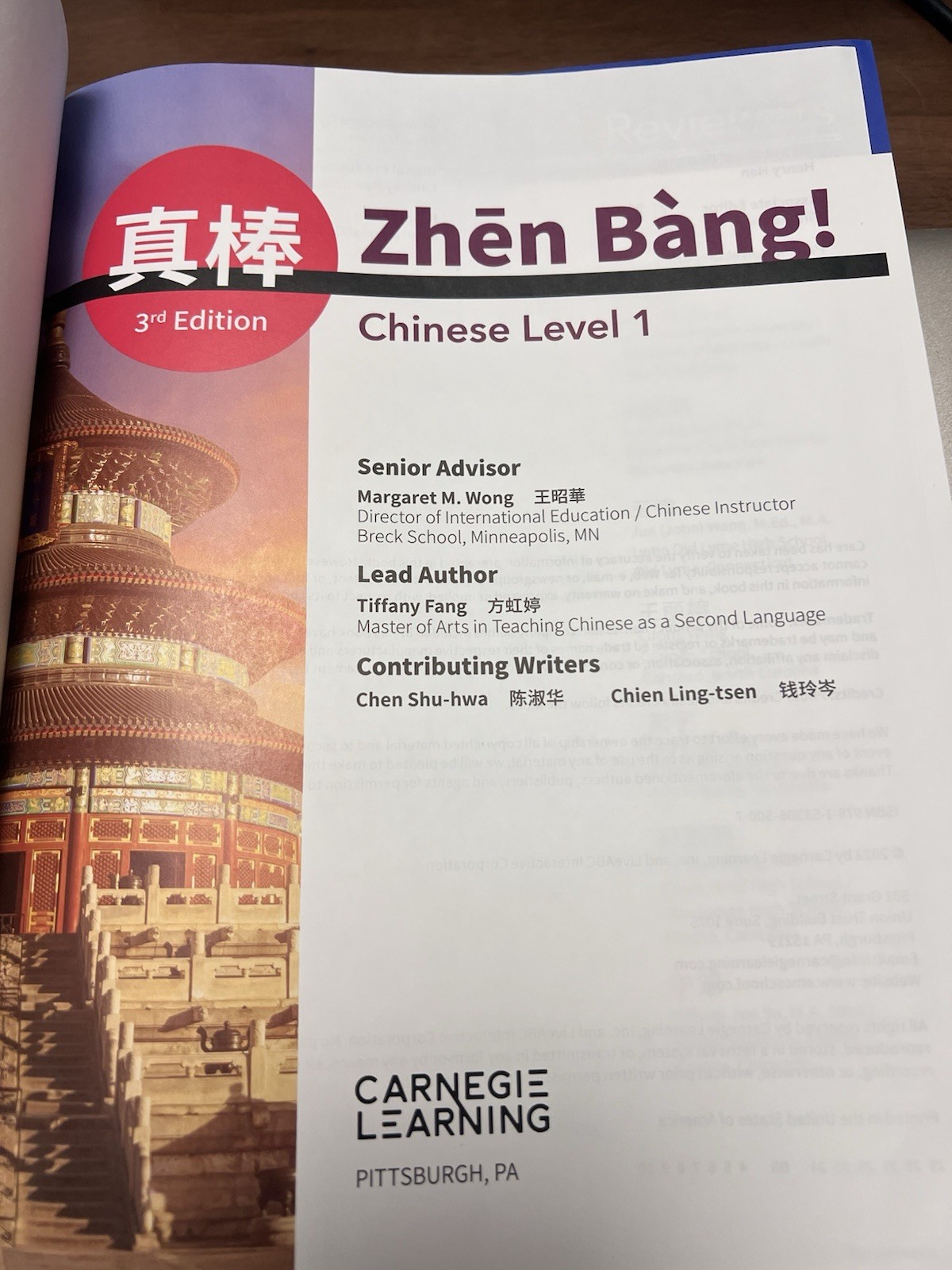 Carnegie Learning, Chinese Level 1, 3rd Edition, Textbook By Zhen Bang