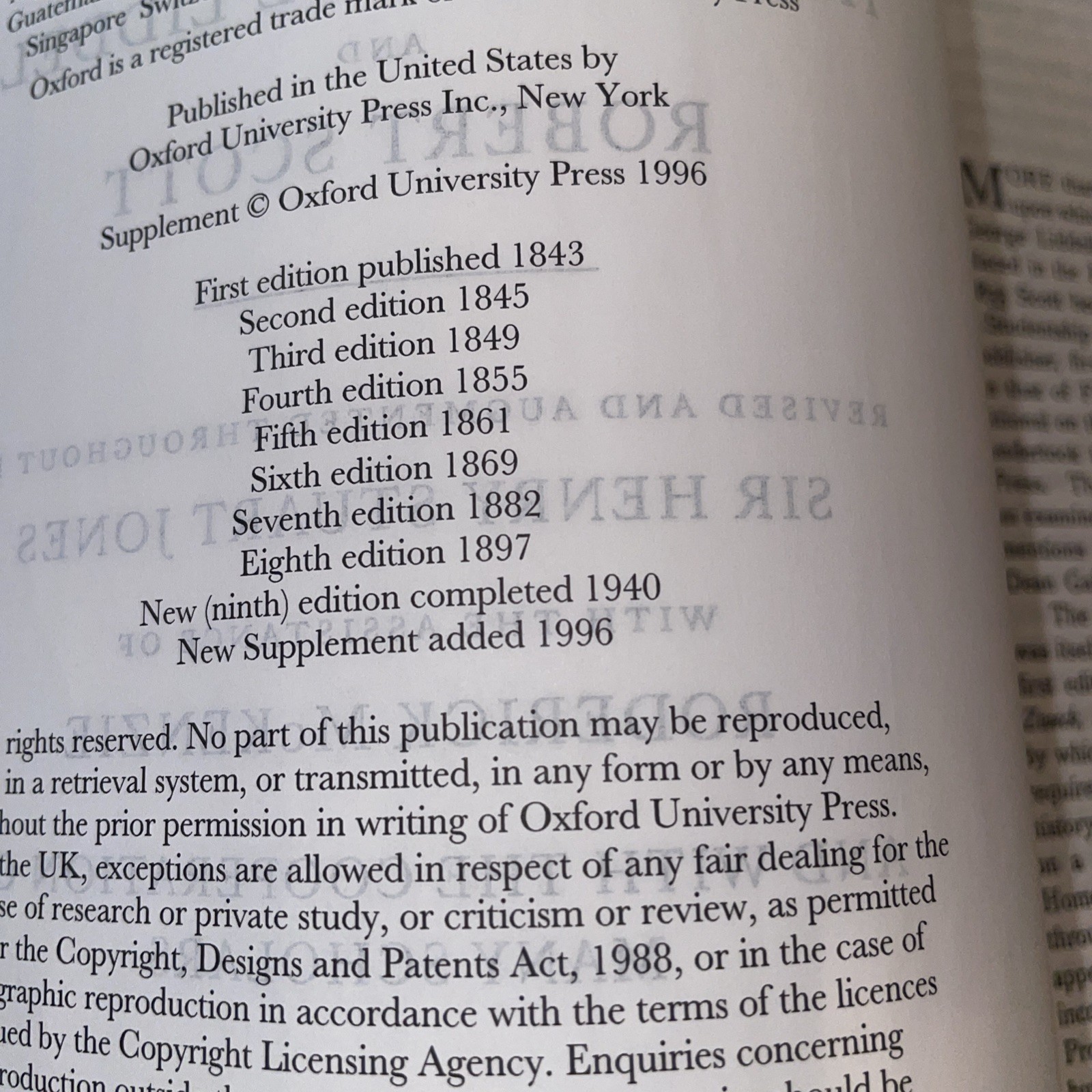 Greek-English Lexicon, Ninth Edition with a Revised Supplement