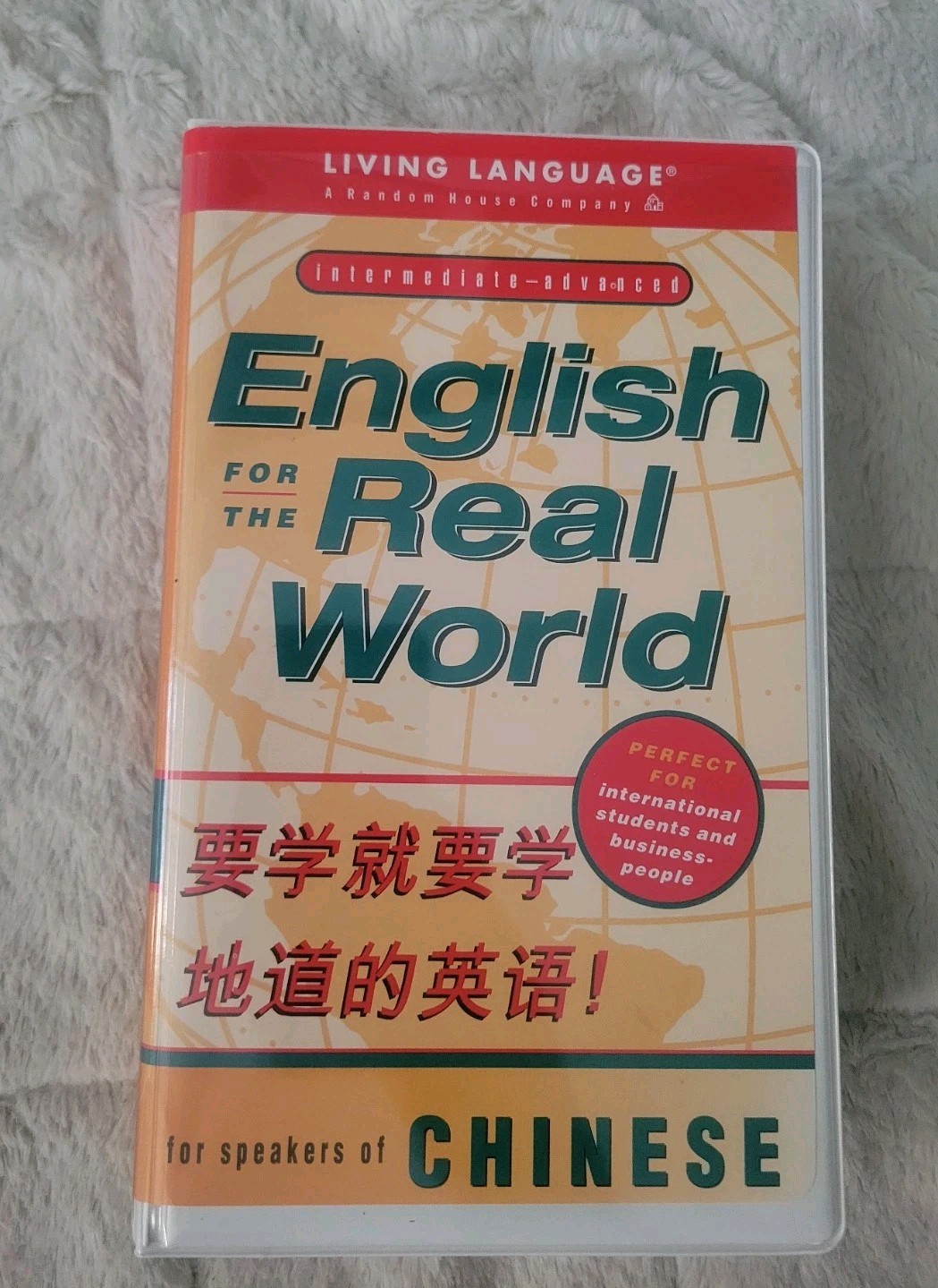 Living Language English For The Real World for speakers of Chinese Tapes