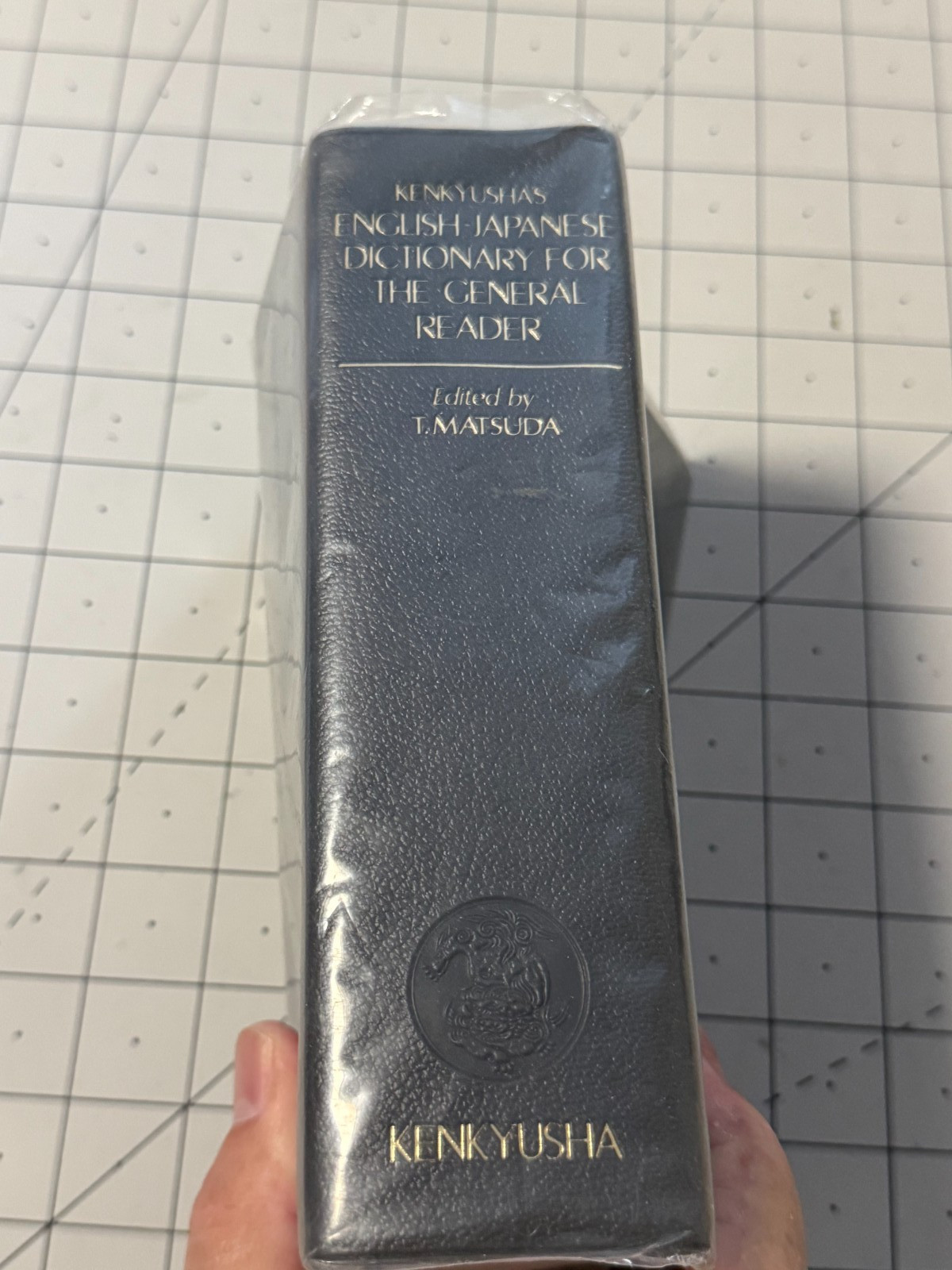 Kenkyusha’s English-Japanese Dictionary for the General Reader リーダーズ英和辞典