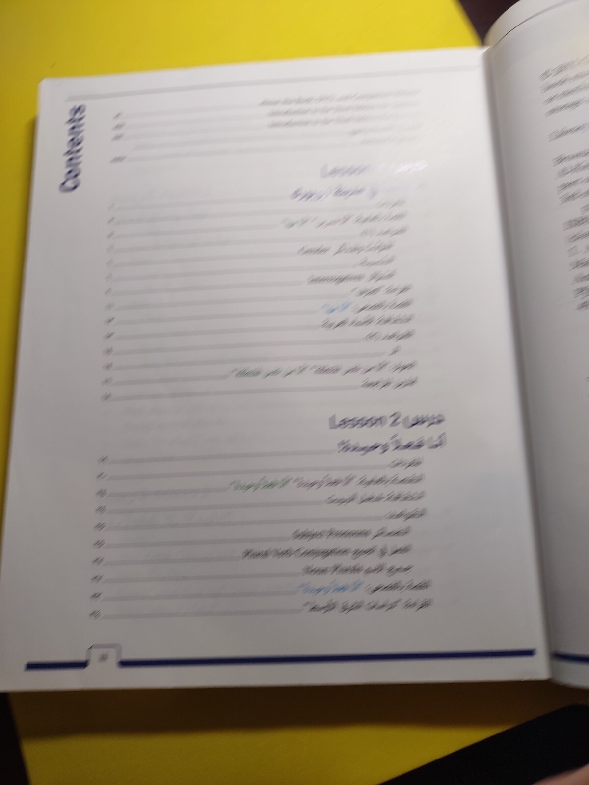 Al-Kitaab Fii Tacallum Al-CArabiyya Pt. 1 : A Textbook for Beginning ArabicPart