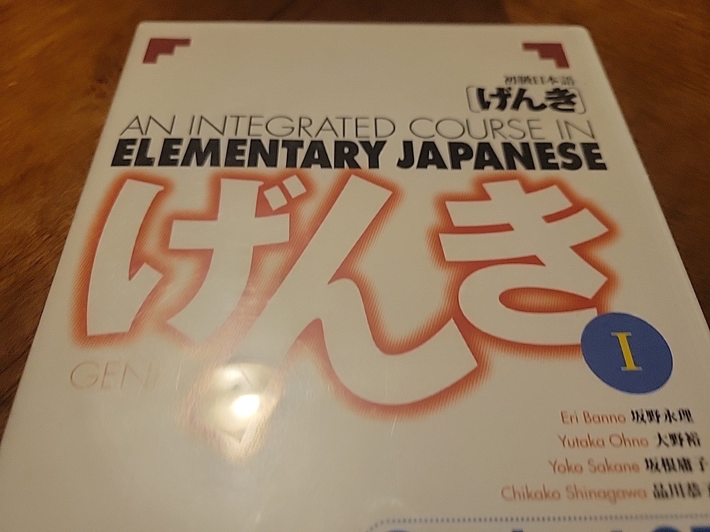 An Integrated Course in Elementary Disc 2 Japanese, Vol. 1 English and Japanese