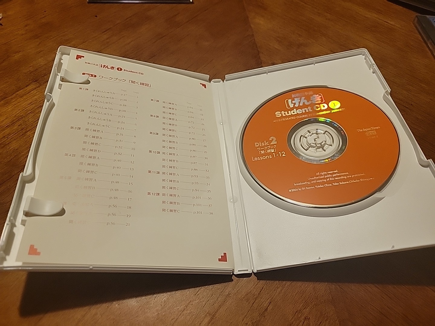 An Integrated Course in Elementary Disc 2 Japanese, Vol. 1 English and Japanese