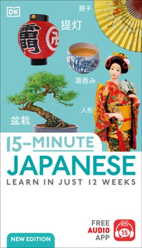 15-Minute Japanese: Learn in Just 12 Weeks by DK: Used