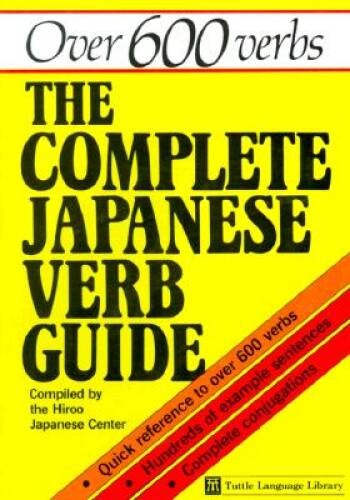 Complete Japanese Verb Guide (Tuttle Language Library) – Paperback – ACCEPTABLE