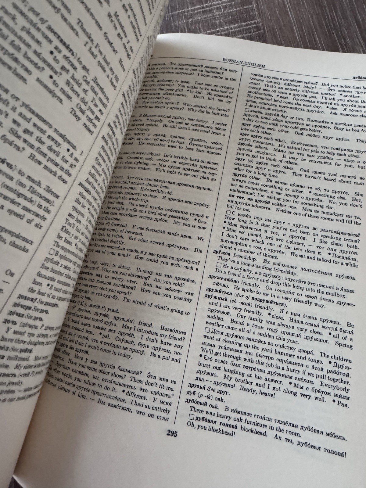 1958 Dictionary of Spoken Russian Unabridged reprint of US War Dept Tech Manual