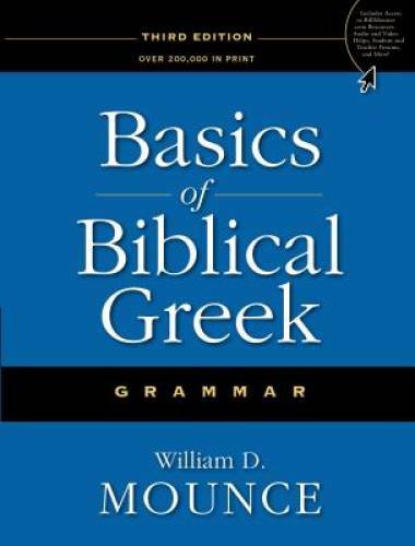 Basics of Biblical Greek Grammar – Hardcover By Mounce, William D. – VERY GOOD