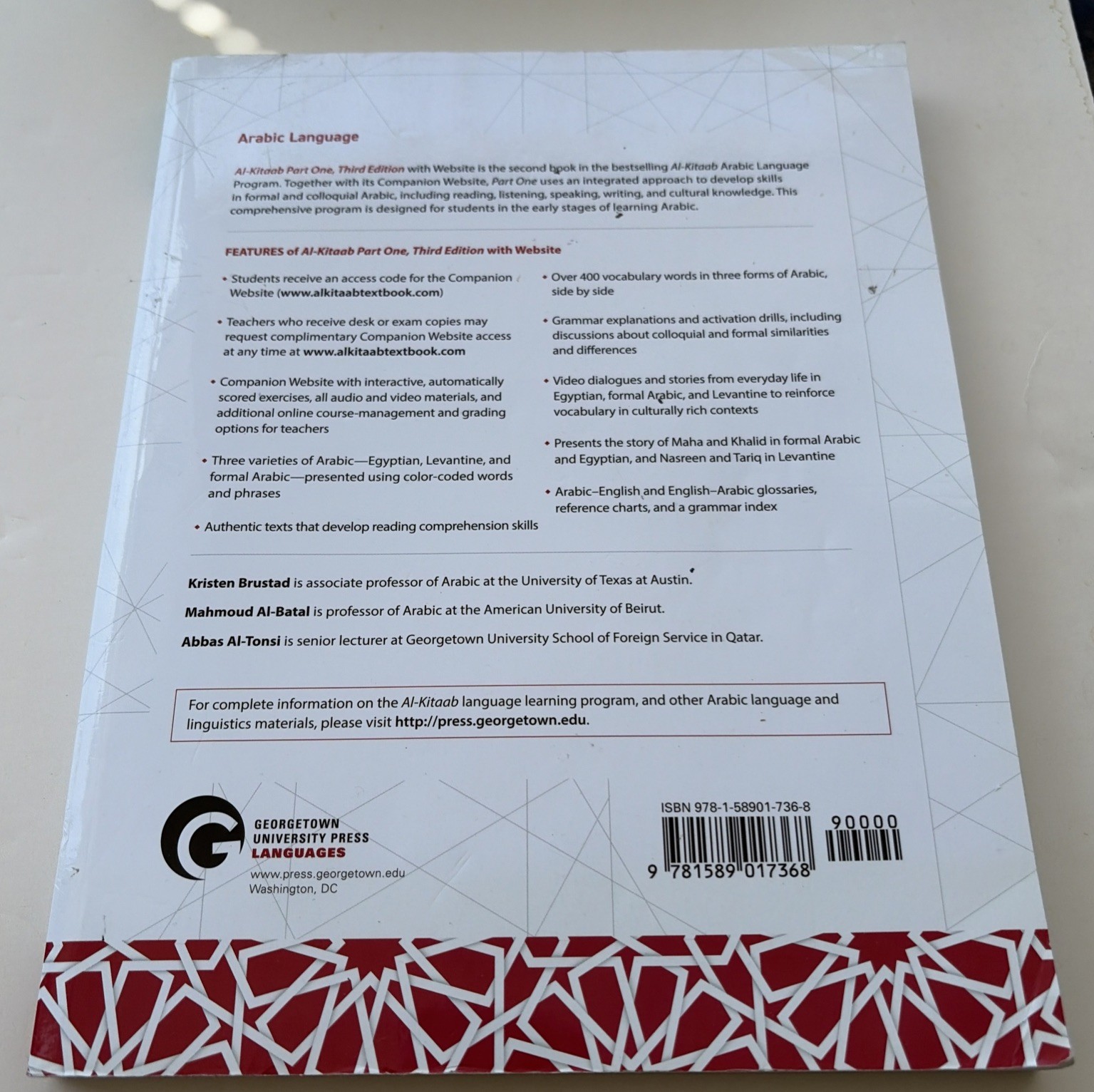 Al-Kitaab Fii Tacallum Al-Carabiyya: A Textbook for Beginning Arabicpart One,