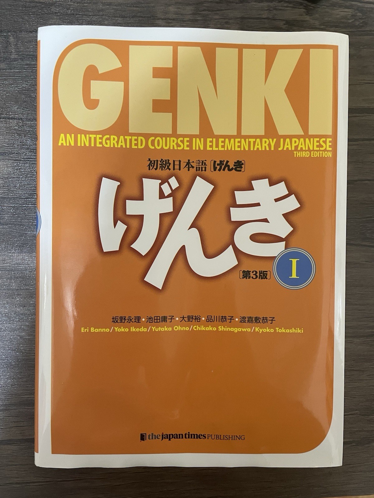 Genki: An Integrated Course In Elementary Japanese Textbook, Vol. 1 3rd Edition