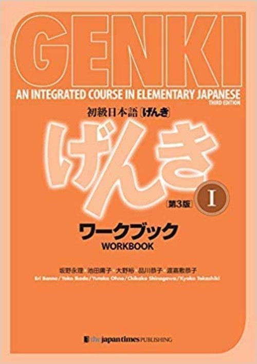 Learn Japanese with Genki: Textbook & Workbook 1, 2 Plus Answer Key – 384 Pages