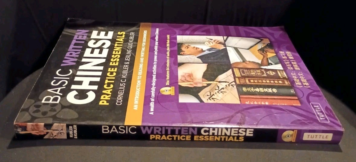Basic Written Chinese Practice Essentials- Paperback