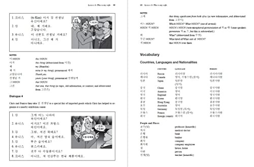 Elementary Korean: Second Edition (Includes Access to Website for Native Speaker