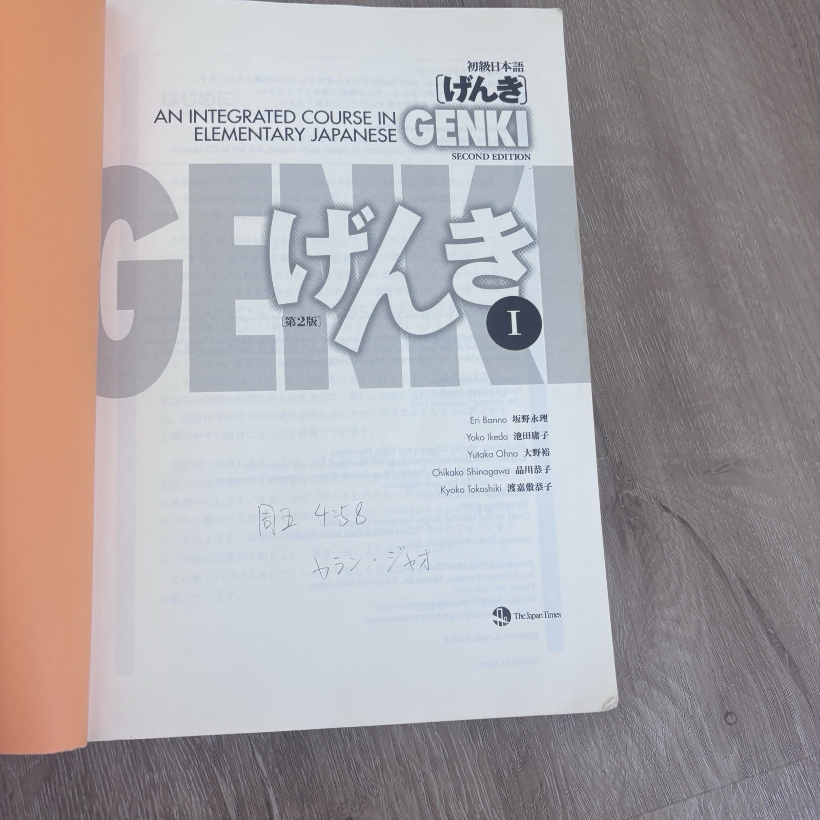Genki I: An Integrated Course in Elementary Japanese (Second Edition) Japan Time