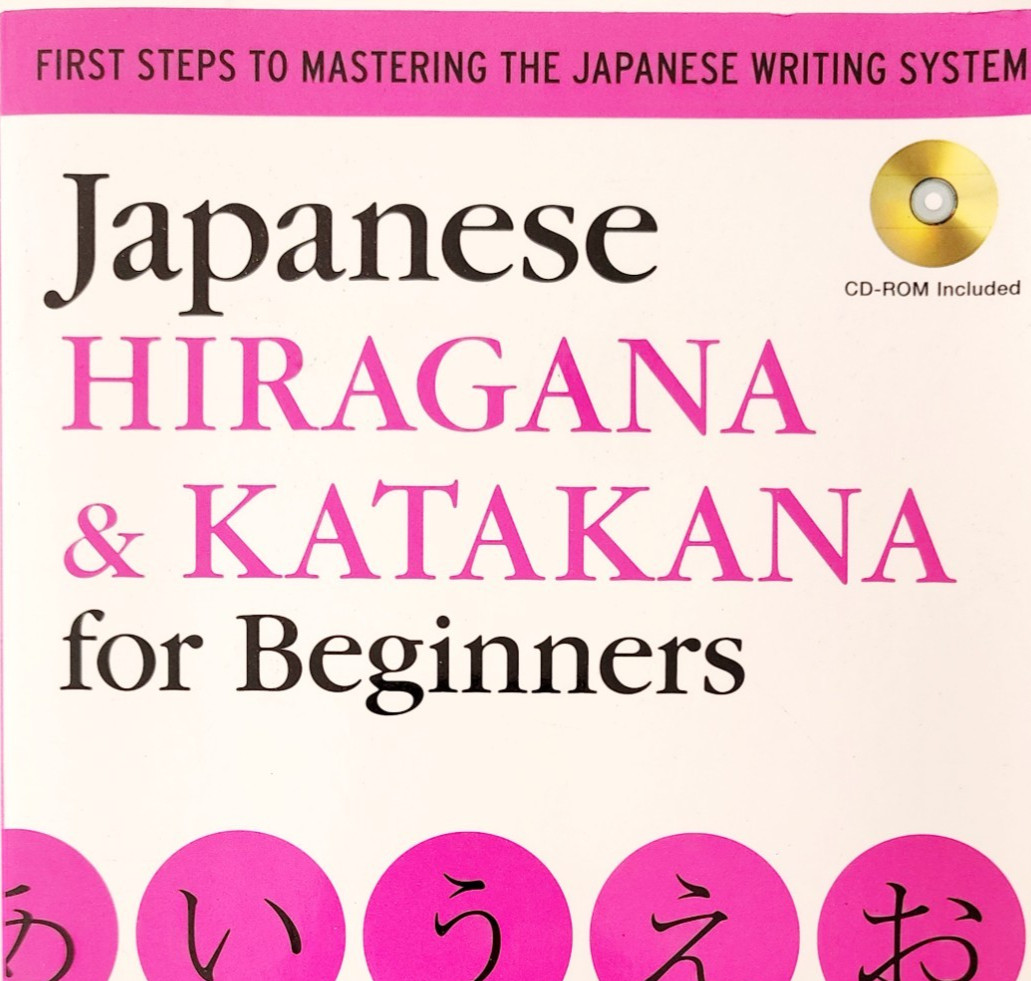 2011 Japanese Hiragana & Katakana Beginners Manual w/ CD Writing System F16