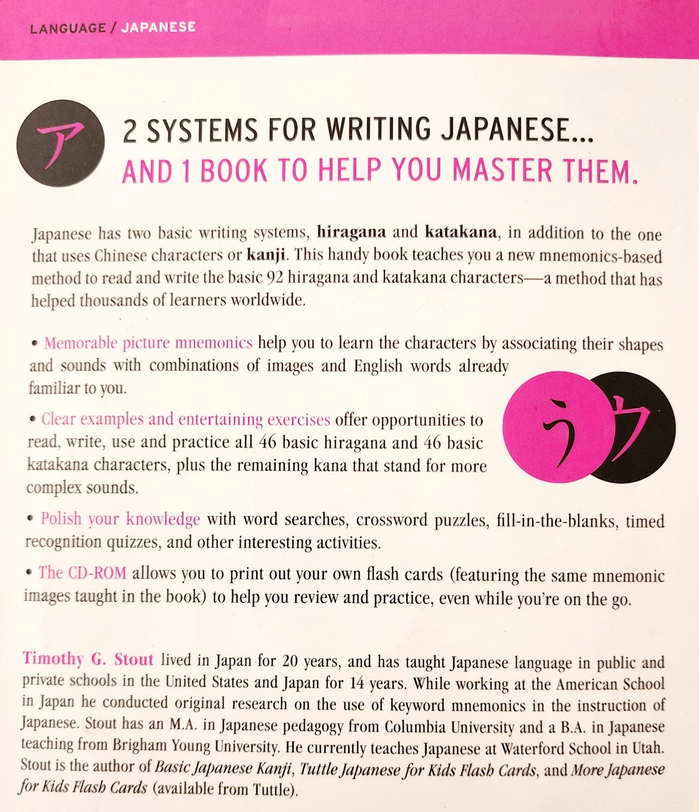 2011 Japanese Hiragana & Katakana Beginners Manual w/ CD Writing System F16